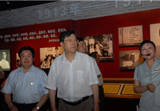 张德江参观周恩来纪念馆