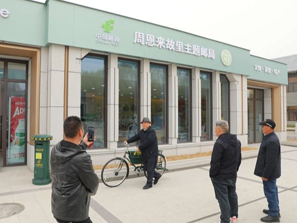 特色主题邮局亮相江苏淮安周恩来纪念馆